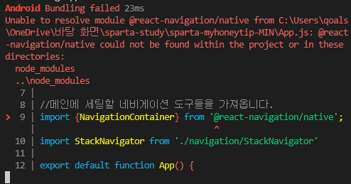 스파르타 즉문즉답